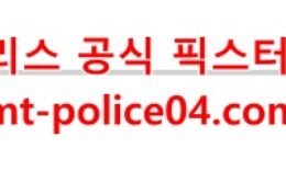 1월29일 NHL 애리조나 보스턴 분석 먹폴 갱스터 0 (0)