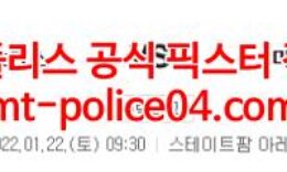 1월22일 NBA 애틀랜타 마이애미 분석 먹폴 갱스터 0 (0)
