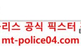 1월23일 NHL 에드먼턴 캘거리 분석 먹폴 갱스터 0 (0)