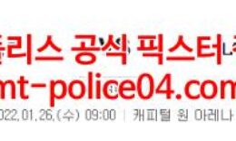 1월26일 NBA 워싱턴 LA클리퍼스 분석 먹폴 갱스터 0 (0)