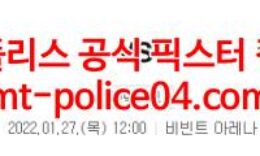 1월27일 NBA 유타 피닉스 분석 먹폴 갱스터 0 (0)