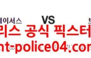 1월6일 NBA 인디애나 브루클린 분석 먹폴 갱스터