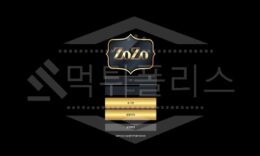 신규사이트 조조 먹튀폴리스에서 토토사이트 먹튀검증 먹튀확인중 0 (0)