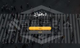 신규사이트 진빼이 먹튀폴리스에서 토토사이트 먹튀검증 먹튀확인중 0 (0)