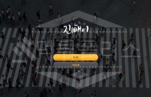신규사이트 진빼이 먹튀폴리스에서 토토사이트 먹튀검증 먹튀확인중