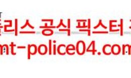 1월19일 NHL 캘거리 플로리다 분석 먹폴 갱스터 0 (0)