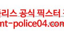 1월28일 NHL 콜럼버스 뉴욕레인저스 분석 먹폴 갱스터 0 (0)