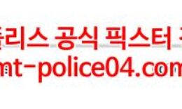 1월15일 NHL 콜로라도 애벌랜치 애리조나 코요테스 분석 먹폴 갱스터 0 (0)