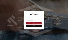 키톤 신규사이트 먹튀폴리스에서 토토사이트 스포츠토토 먹튀검증중 0 (0)