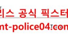 1월16일 NHL 탬파베이 댈러스 분석 먹폴 갱스터 0 (0)