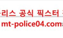 1월7일 NHL 탬파베이 캘거리 분석 먹폴 갱스터 0 (0)