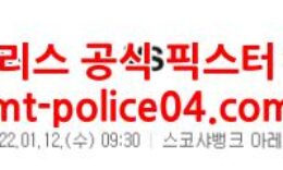 1월12일 NBA 토론토 피닉스 분석 먹폴 갱스터 0 (0)