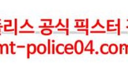 1월15일 NHL 플로리다 팬서스 댈러스 스타스 분석 먹폴 갱스터 0 (0)