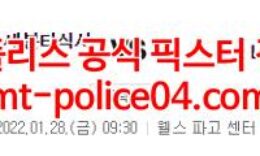 1월28일 NBA 필라델피아 LA레이커스 분석 먹폴 갱스터 0 (0)