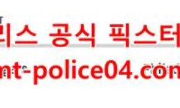 1월16일 NHL 필라델피아 뉴욕레인저스 분석 먹폴 갱스터 0 (0)