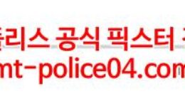 1월25일 NHL 필라델피아 댈러스 분석 먹폴 갱스터 0 (0)