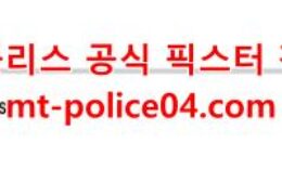 1월7일 NHL 필라델피아 플라이어스 피츠버그 펭귄스 분석 먹폴 갱스터 0 (0)
