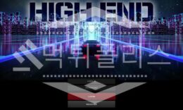 하이엔드 먹튀사이트 판결 먹튀폴리스 메이저놀이터 사칭사이트 검거완료 1 (1)