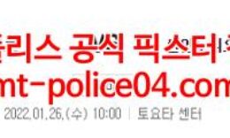 1월26일 NBA 휴스턴 샌안토니오 분석 먹폴 갱스터 0 (0)