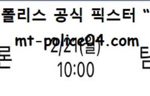 2월 21일 NBA 분석 팀 르브론 vs 팀 듀란트 먹폴 픽스터 망동