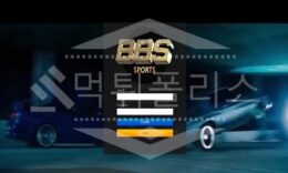 신규사이트 BBS 먹튀폴리스에서 토토사이트 먹튀검증 먹튀확인중 0 (0)