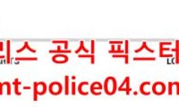 2월27일 NHL LA킹스 뉴욕아일랜더스 분석 먹폴 갱스터 0 (0)