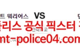 2월17일 NBA 골든스테이트 덴버 분석 먹폴 갱스터 0 (0)