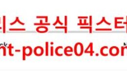 3월1일 NHL 뉴저지 밴쿠버 분석 먹폴 갱스터 0 (0)