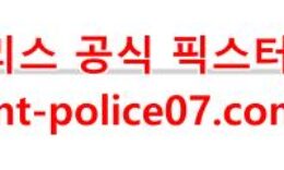 2월12일 NHL 댈러스 위니펙 분석 먹폴 갱스터 0 (0)