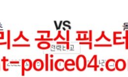 2월15일 NBA 덴버 올랜도 분석 먹폴 갱스터 0 (0)