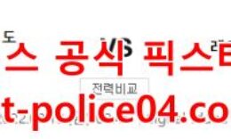 2월18일 유로파리그 도르트문트 레인저스 분석 먹폴 갱스터 0 (0)