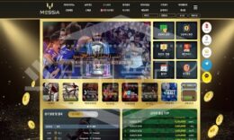 메시아 신규사이트 먹튀폴리스에서 토토사이트 스포츠토토 먹튀검증중 0 (0)