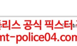 2월9일 NHL 몬트리올 뉴저지 분석 먹폴 갱스터 0 (0)