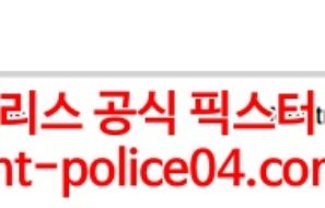 2월9일 NHL 몬트리올 뉴저지 분석 먹폴 갱스터