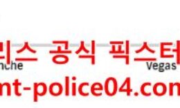 2월27일 NHL 베가스 콜로라도 분석 먹폴 갱스터 0 (0)