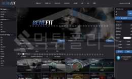 신규사이트 베네피트 먹튀폴리스에서 토토사이트 먹튀검증 먹튀확인중 0 (0)