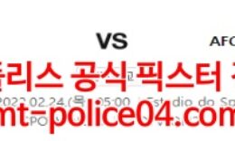 2월24일 챔피언스리그 벤피카 아약스 분석 먹폴 갱스터 0 (0)