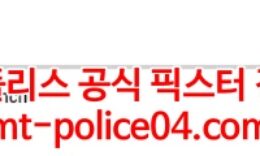 2월22일 NHL 보스턴 콜로라도 분석 먹폴 갱스터 0 (0)