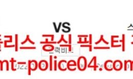 2월22일 세리에A 볼로냐 스페지아 분석 먹폴 갱스터 0 (0)