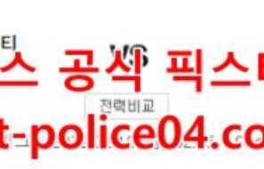 2월18일 유로파리그 셰리프 브라가 분석 먹폴 갱스터