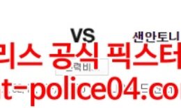 2월15일 NBA 시카고 샌안토니오 분석 먹폴 갱스터 0 (0)