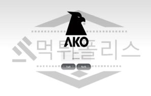 신규사이트 아코 먹튀폴리스에서 토토사이트 먹튀검증 먹튀확인중