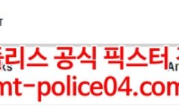 2월23일 NHL 애너하임 산호세 분석 먹폴 갱스터 0 (0)