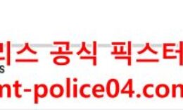 2월20일 NHL 애리조나 LA킹스 분석 먹폴 갱스터 0 (0)