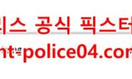 2월12일 NHL 애리조나 탬파베이 분석 먹폴 갱스터 0 (0)