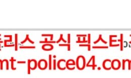 2월9일 NHL 오타와 캐롤라이나 분석 먹폴 갱스터 0 (0)