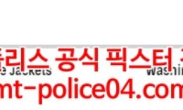 2월9일 NHL 워싱턴 콜럼버스 분석 먹폴 갱스터 0 (0)