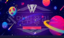 신규사이트 위너 먹튀폴리스에서 토토사이트 먹튀검증 먹튀확인중 0 (0)