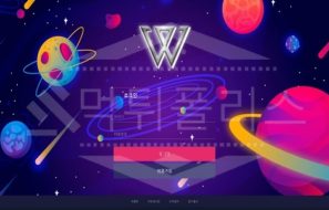 신규사이트 위너 먹튀폴리스에서 토토사이트 먹튀검증 먹튀확인중