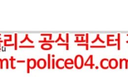 2월9일 NHL 위니펙 미네소타 분석 먹폴 갱스터 0 (0)